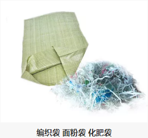 編（biān）織（zhī）袋 麵粉袋 化肥袋