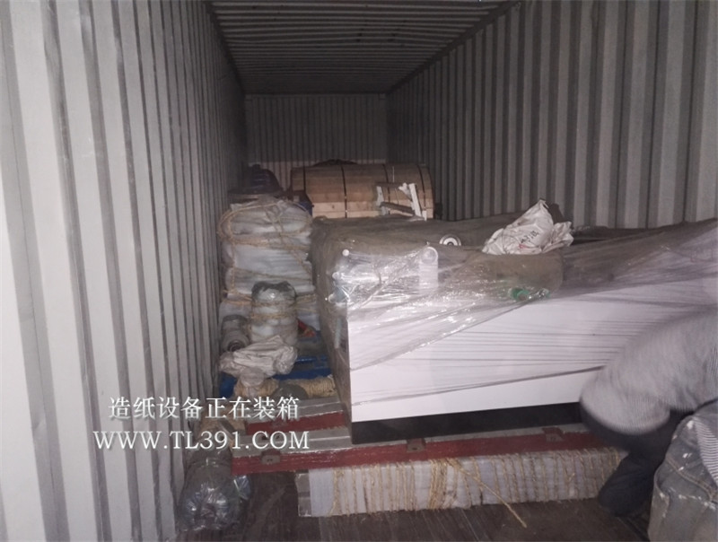 造紙設（shè）備正在裝箱